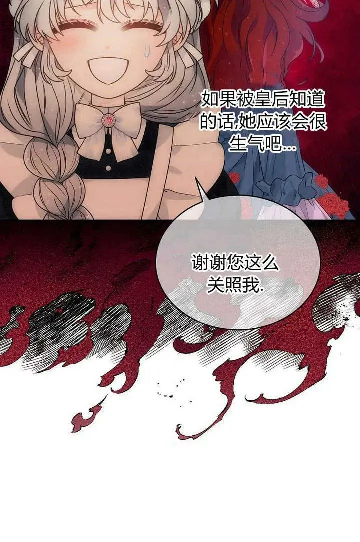 第51话 第32页