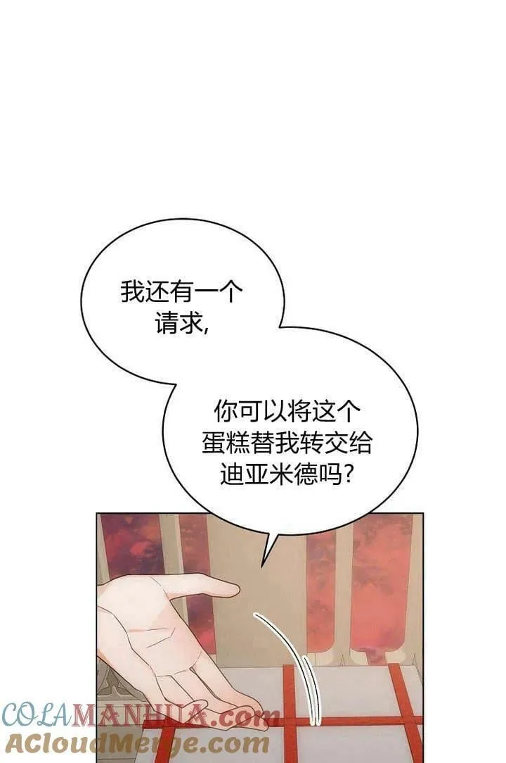 第51话 第33页