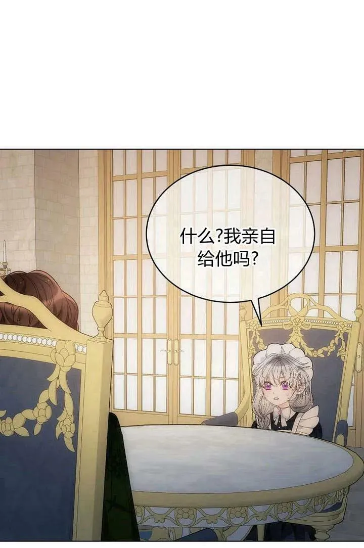 第51话 第35页