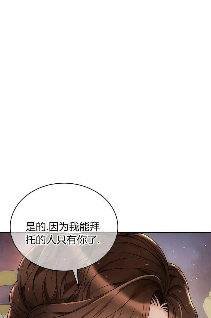 第51话 第36页
