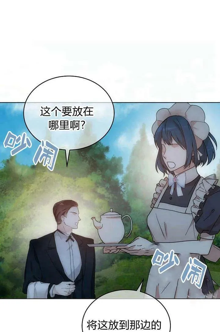 第51话 第42页