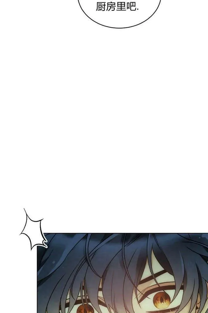 第51话 第43页