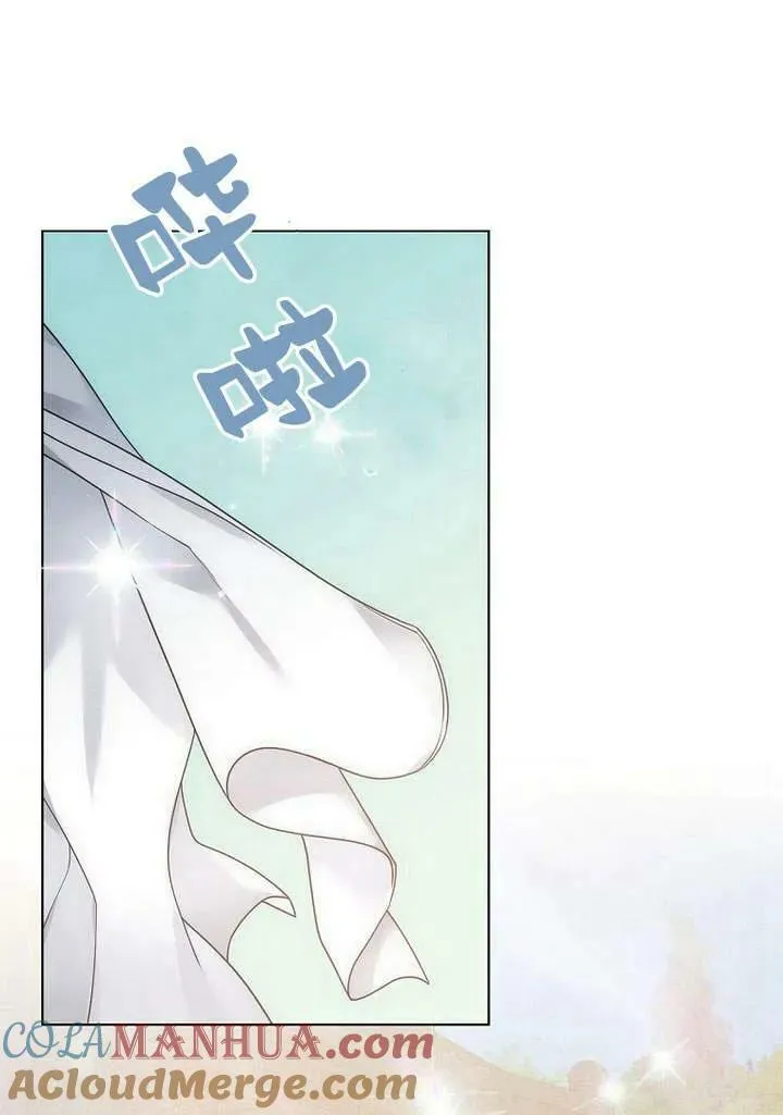 第51话 第45页
