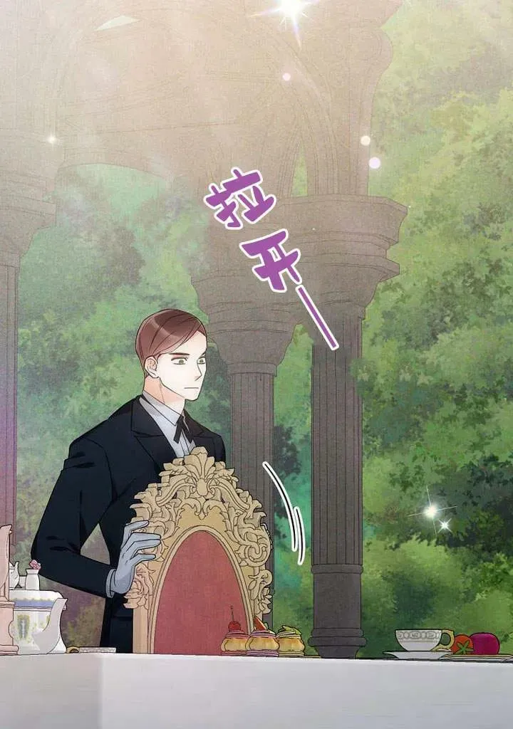 第51话 第46页