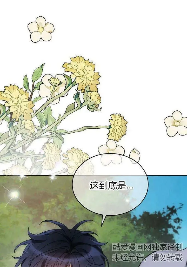 第51话 第48页
