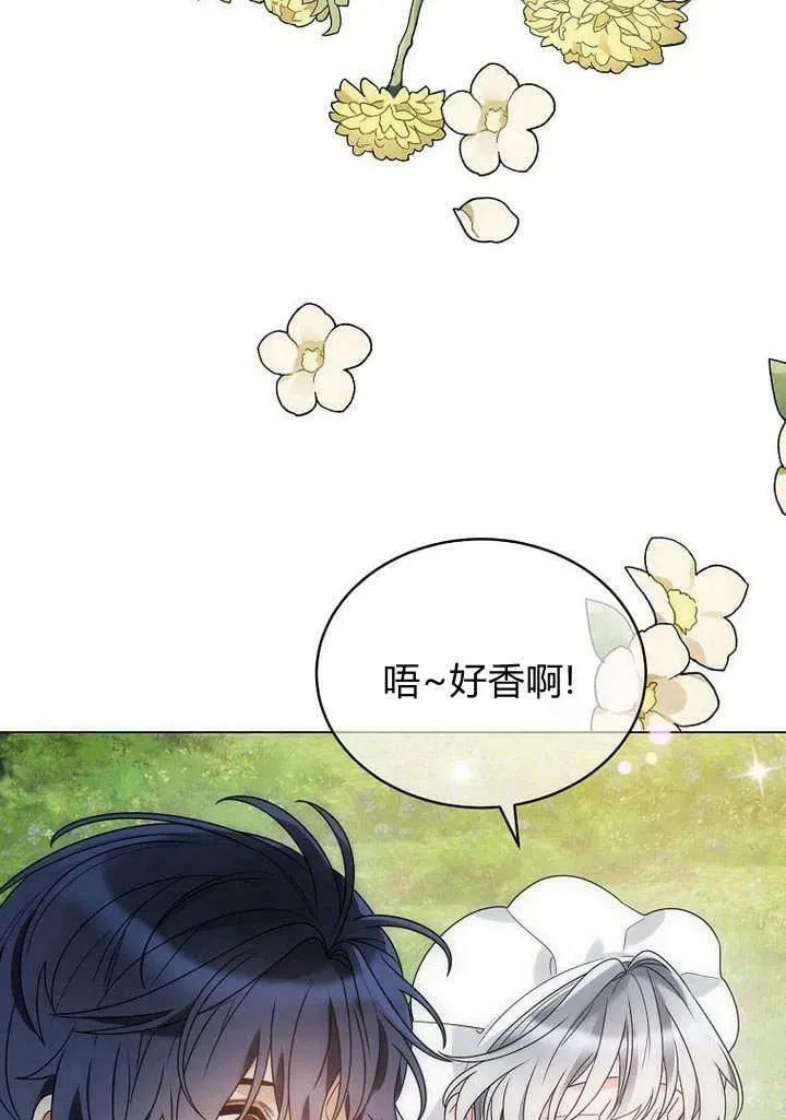 第51话 第50页
