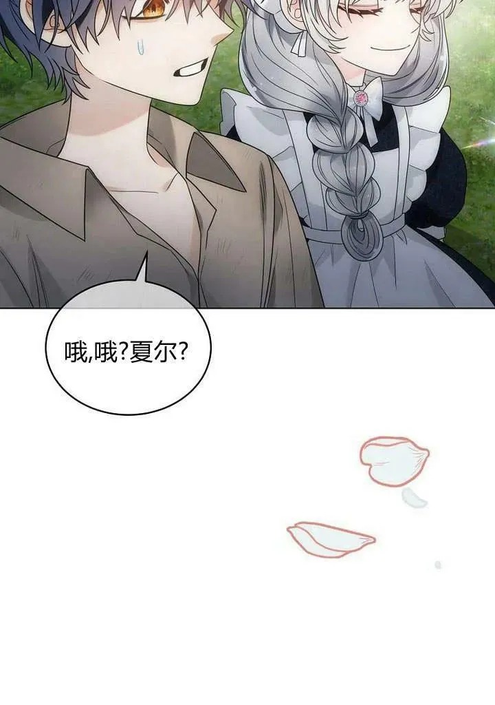 第51话 第51页