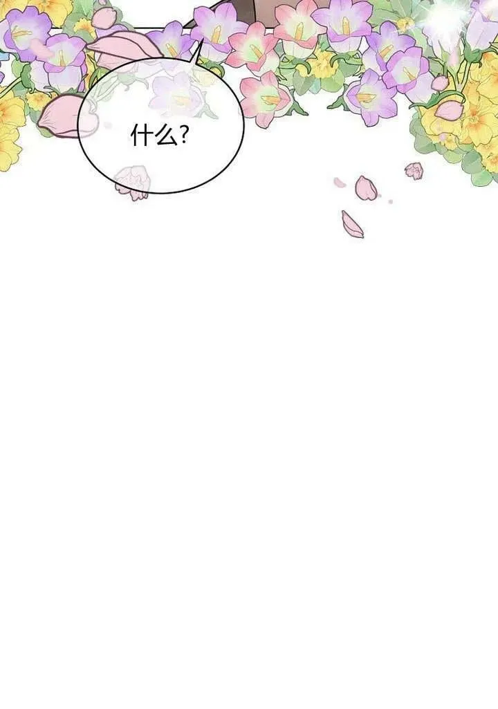 第51话 第55页