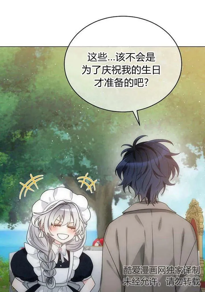 第51话 第56页