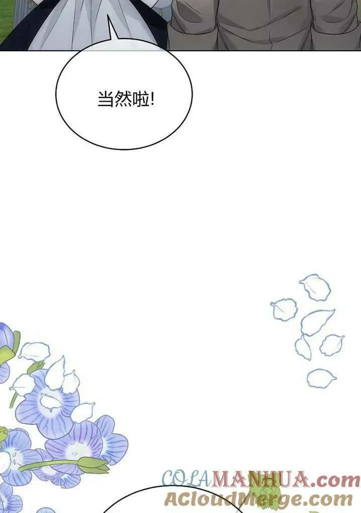 第51话 第57页