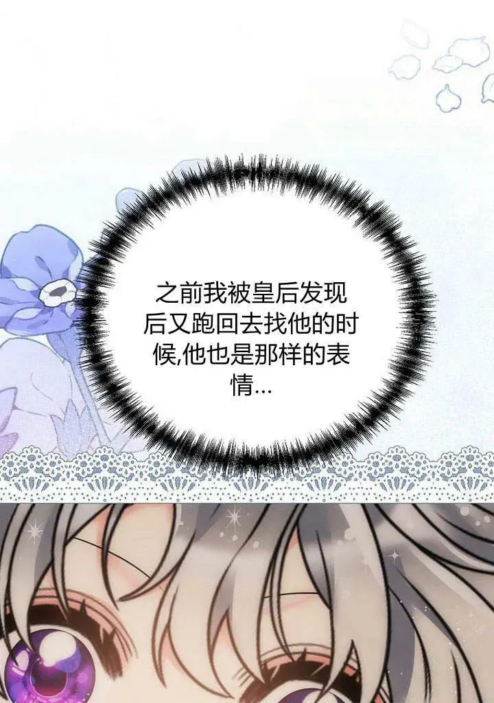 第51话 第60页