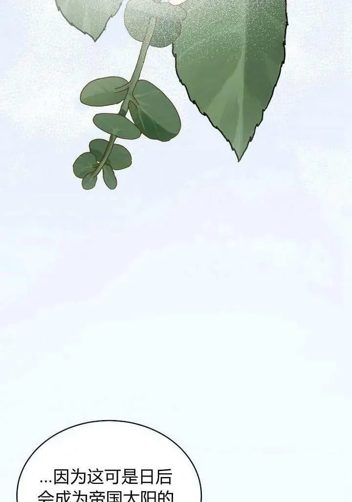 第51话 第63页