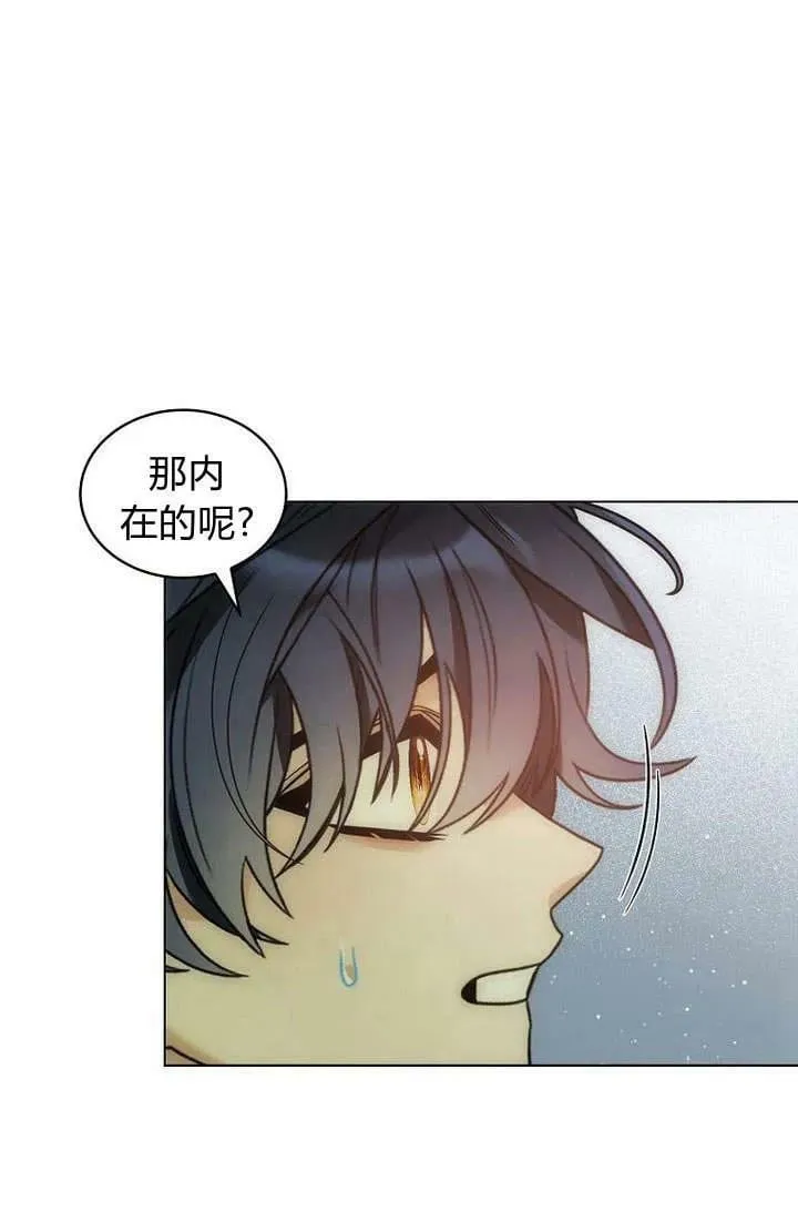 第51话 第68页