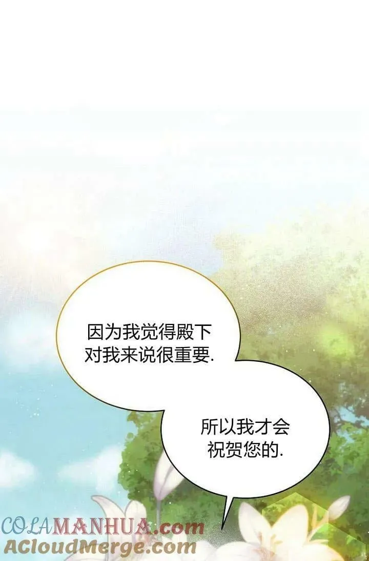 第51话 第69页