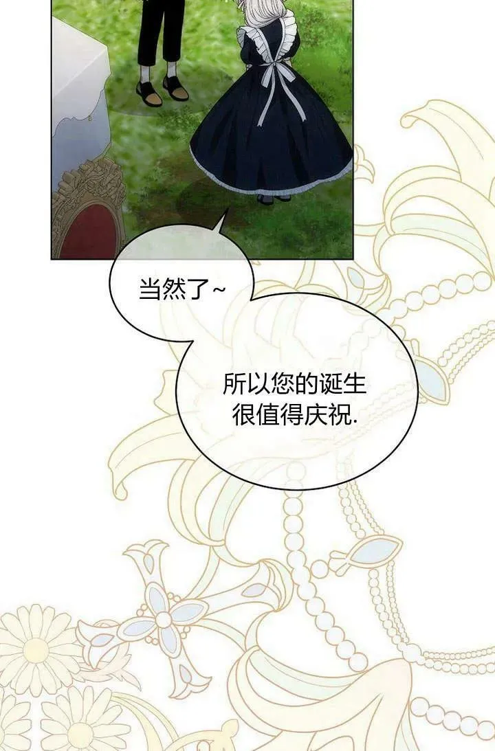 第51话 第72页