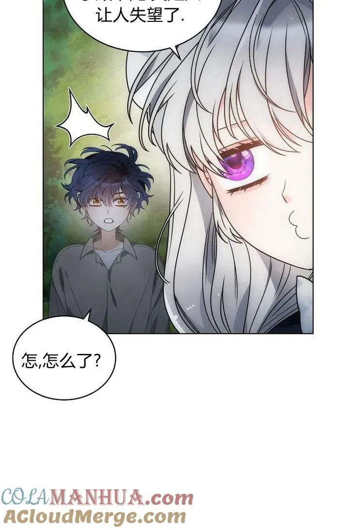 第51话 第77页