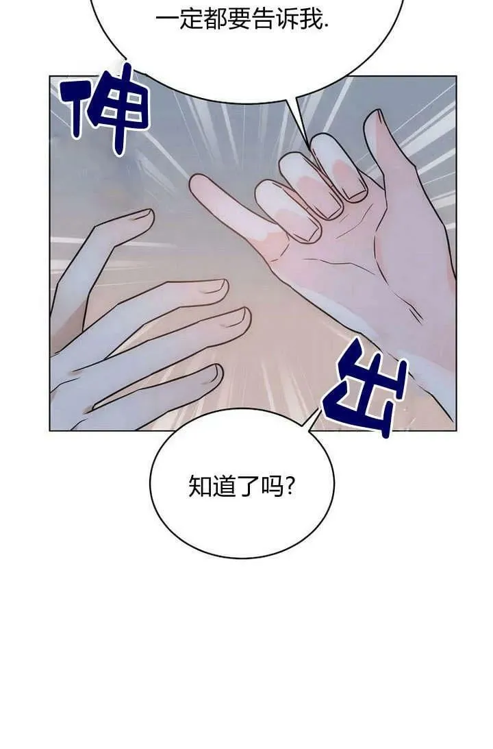 第51话 第82页