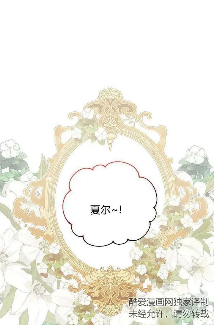 第51话 第87页
