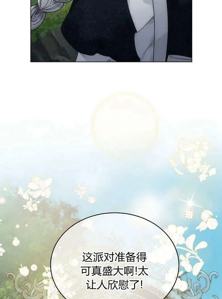 第51话 第90页