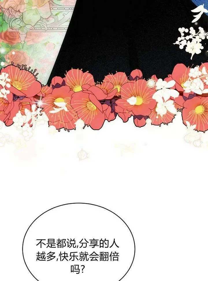 第51话 第92页