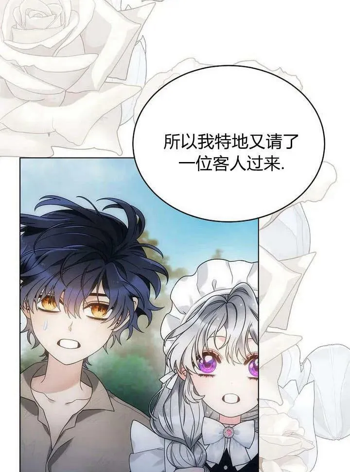 第51话 第94页