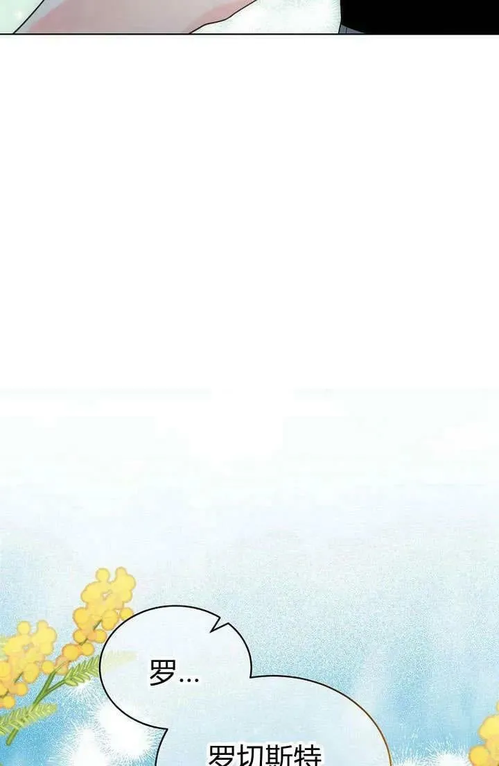 第51话 第104页