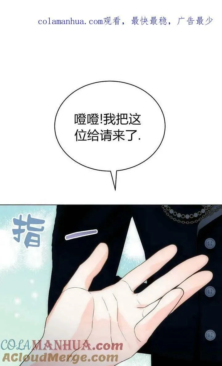 第52话 第1页