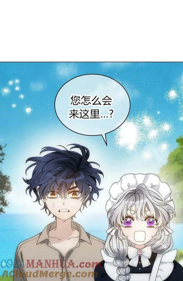 第52话 第5页