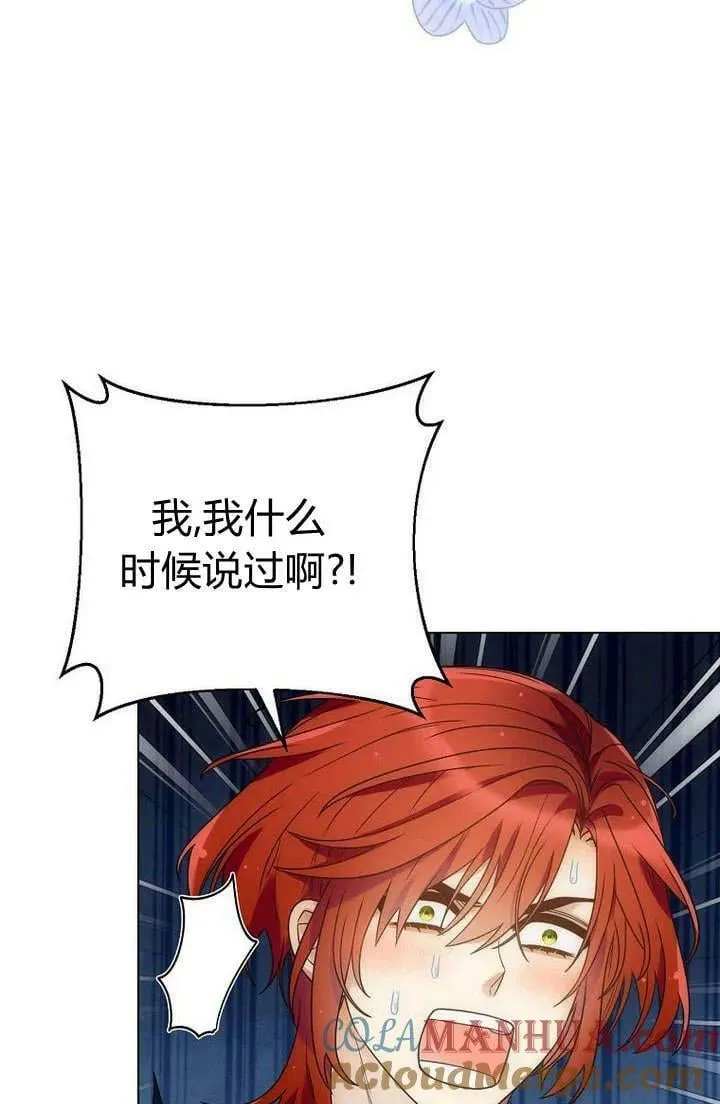 第52话 第21页