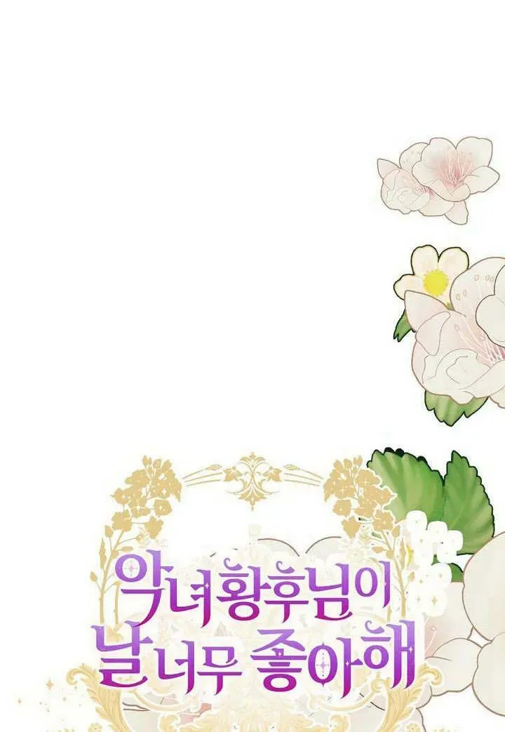 第52话 第32页