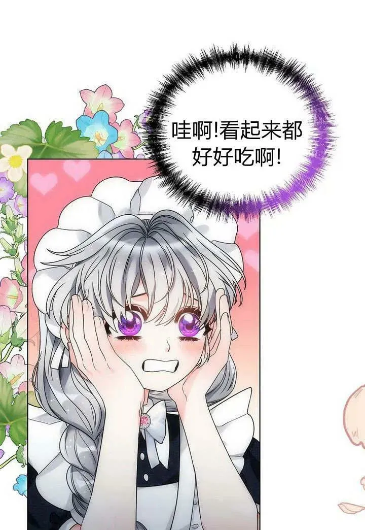 第52话 第36页