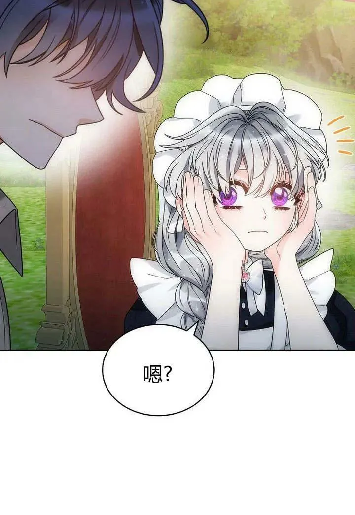 第52话 第39页
