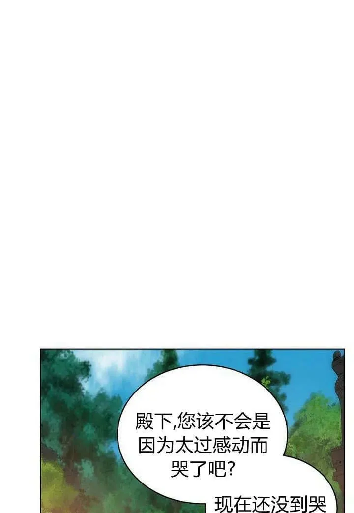 第52话 第40页