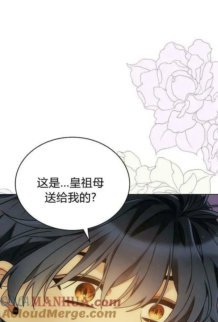 第52话 第45页