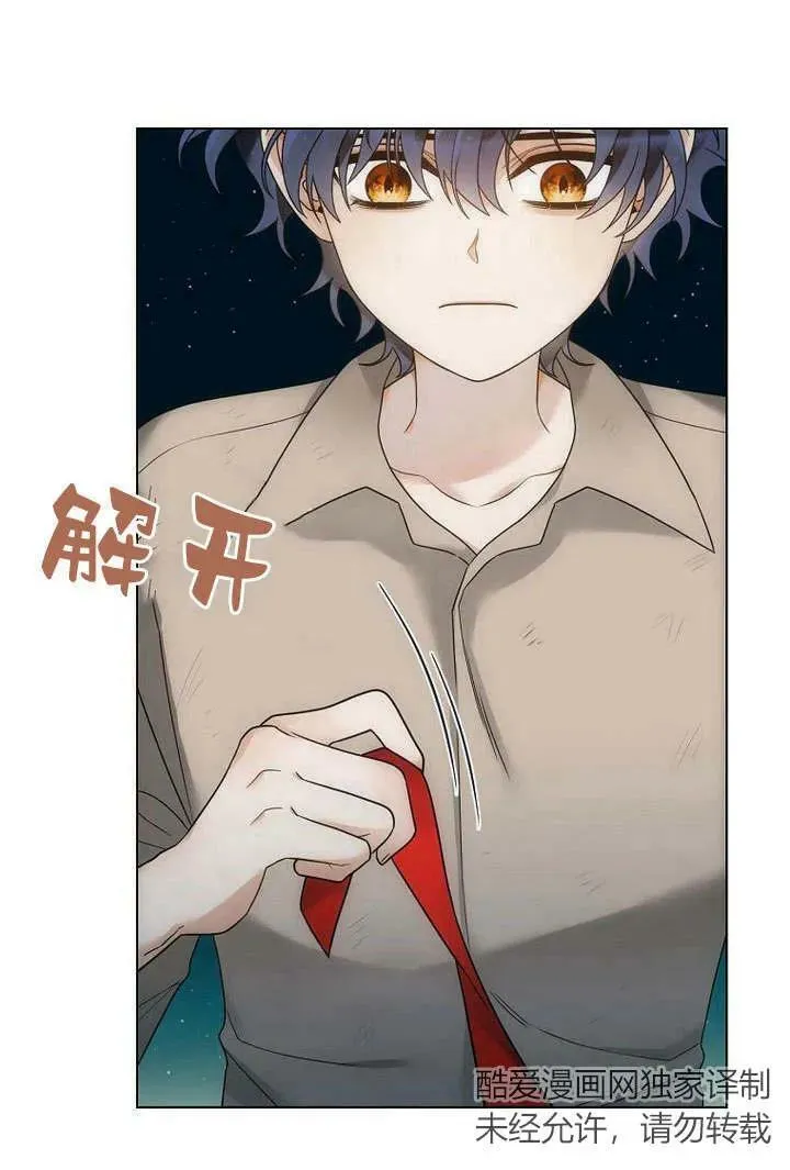 第52话 第47页