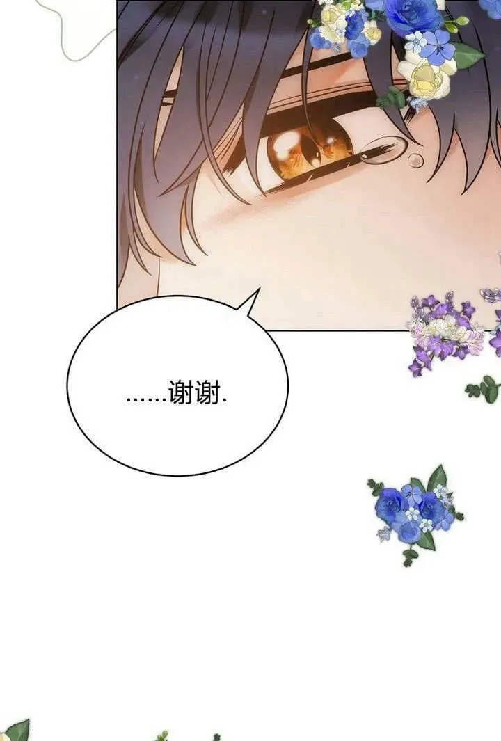 第52话 第52页