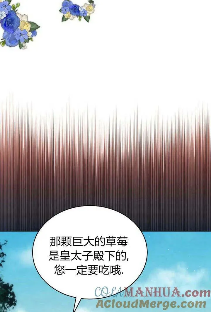 第52话 第53页