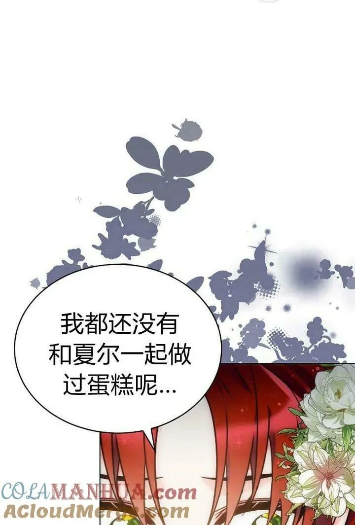 第52话 第57页