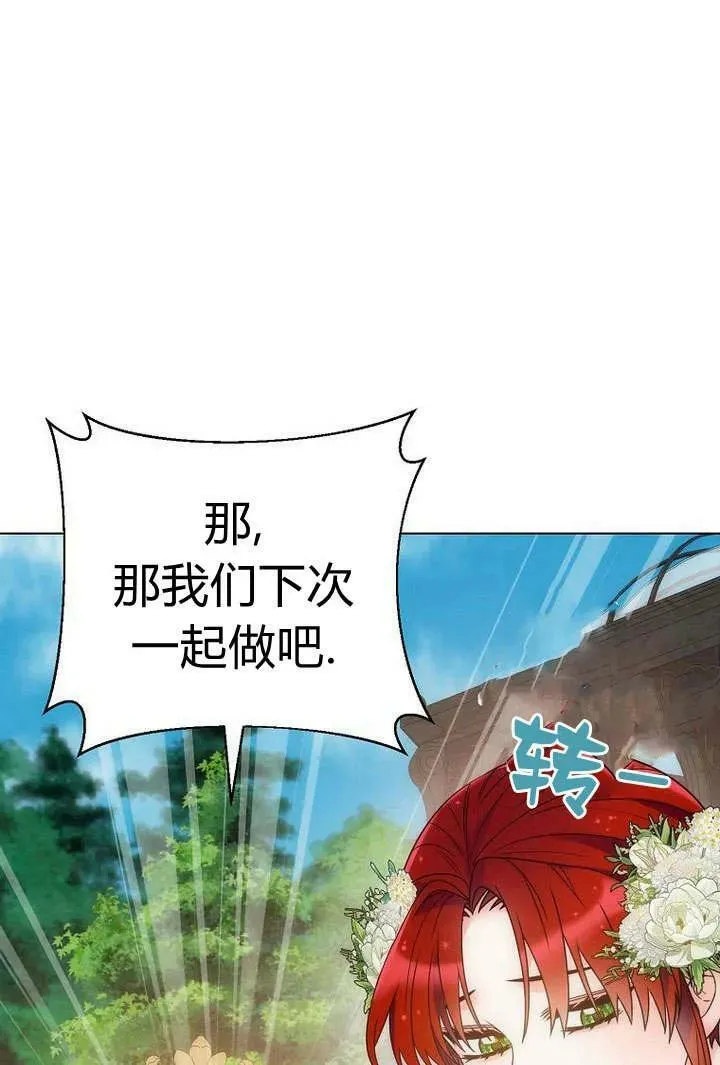 第52话 第59页