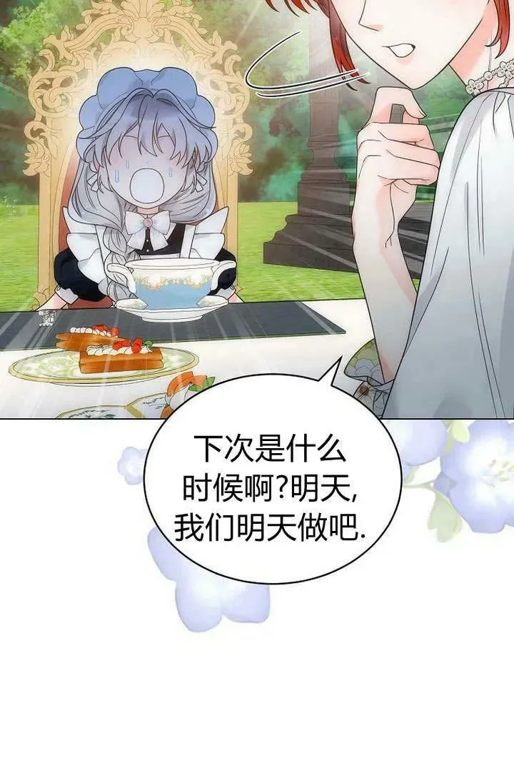 第52话 第60页