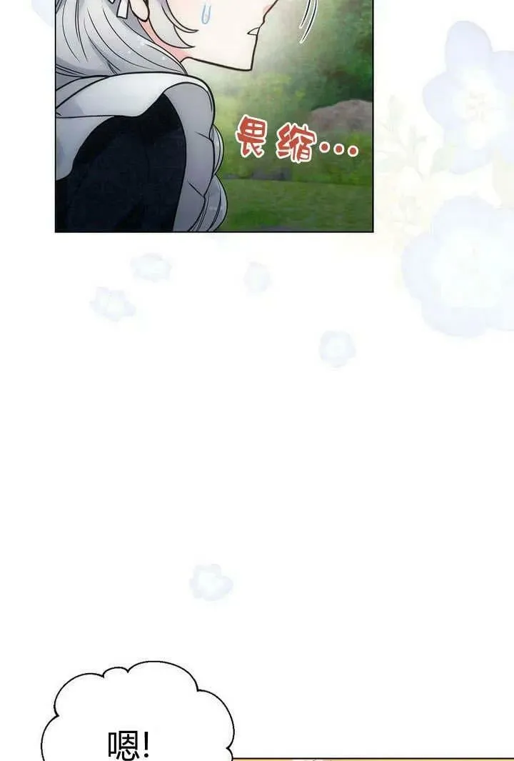 第52话 第62页