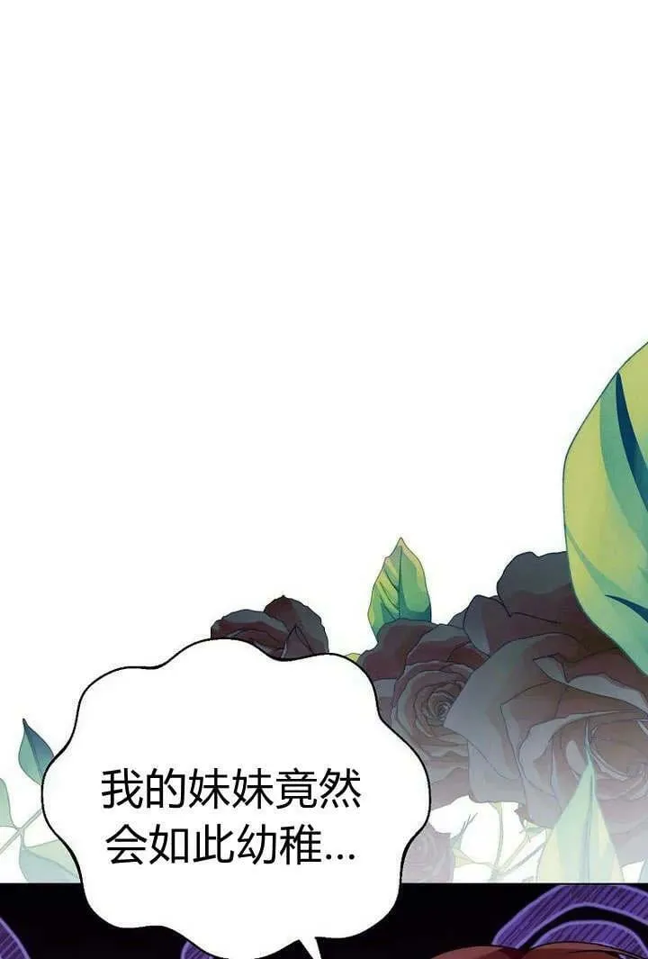 第52话 第64页