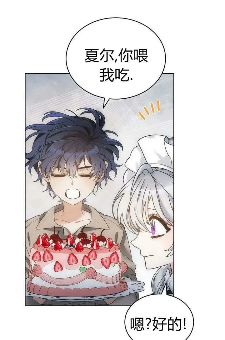 第52话 第67页