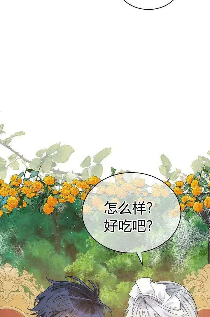 第52话 第68页