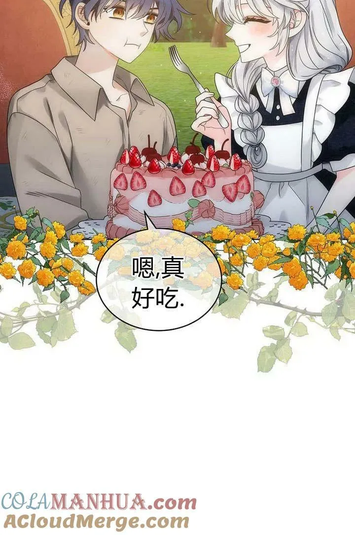 第52话 第69页