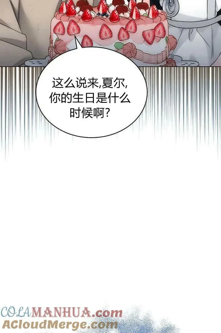第52话 第73页
