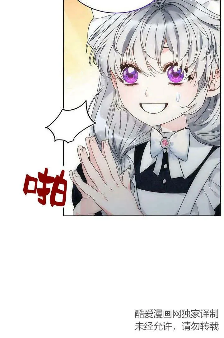 第52话 第86页