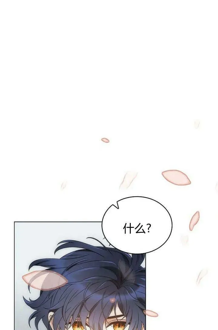 第52话 第87页