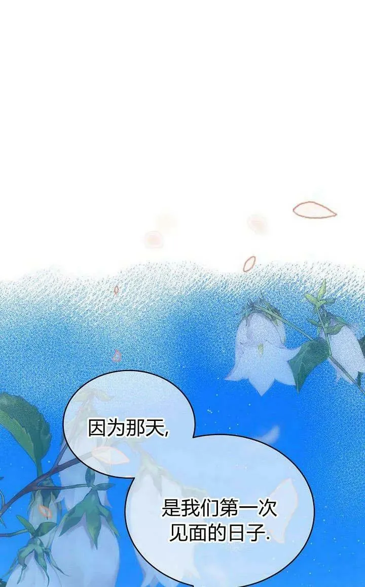 第52话 第90页
