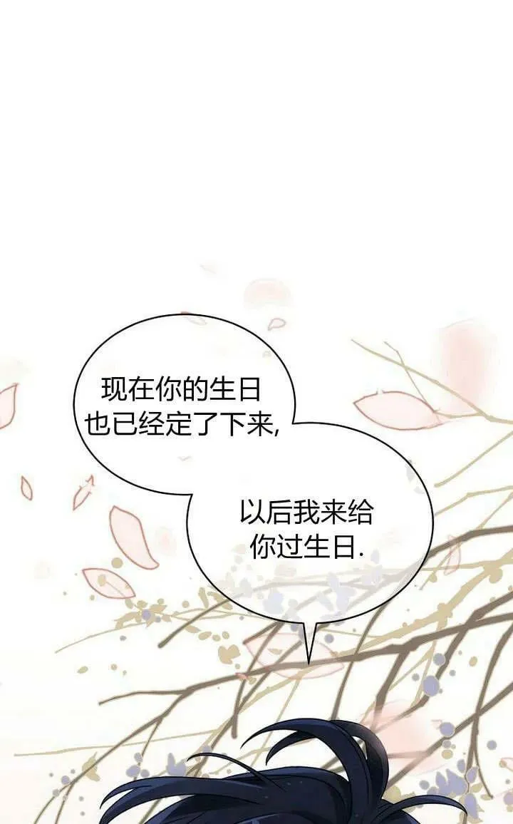 第52话 第92页